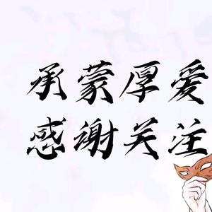 残心mxm的抖音 - 抖音