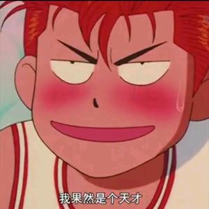 留念那片海头像