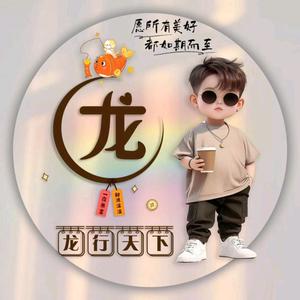 花椒树上谈恋爱！头像