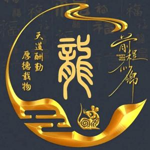 🧧🧧🇨🇳头像