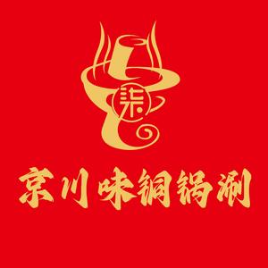 京川味铜锅涮官方号头像
