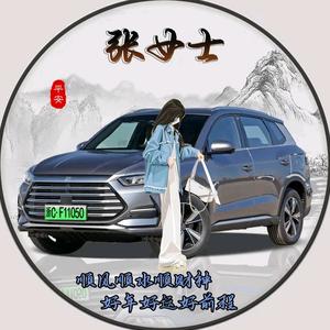 〆 愿 风 、载 尘▁▁头像