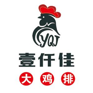 壹仟佳大鸡排德州学院店头像