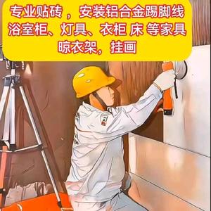 拉萨安装工头像