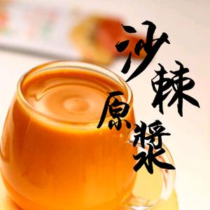 其其甘沙棘工厂店头像