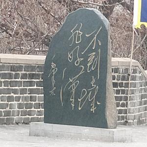 我爱中国🇨🇳头像