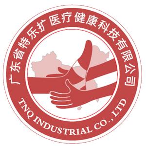 广东省特乐扩运动防护产业研究院头像