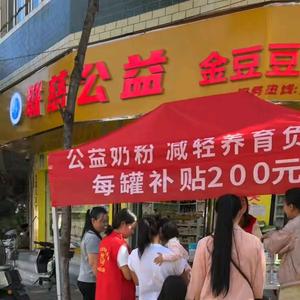 国奶养育申领志愿者头像