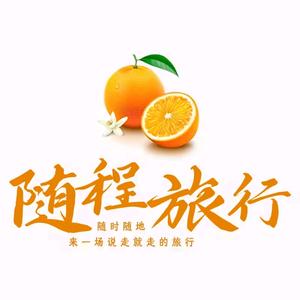 A随程旅行头像