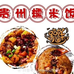 贵州糯米饭头像