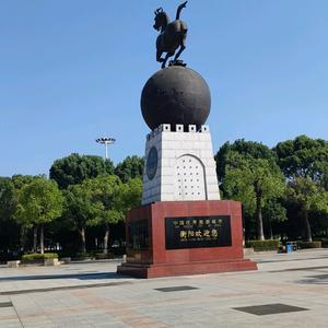 (心想事陈)头像