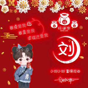 人生头像