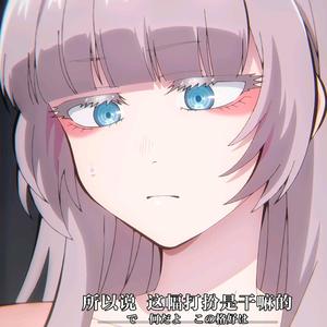 如诗的泪光头像