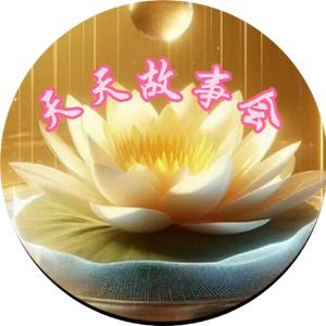 杨姐情感故事头像