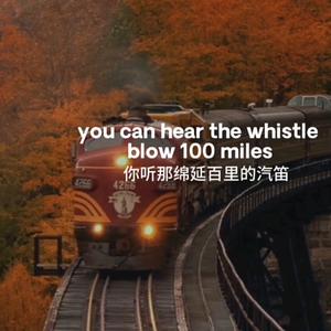 再见已是陌生人头像