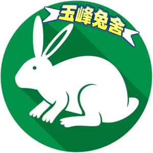 丹江玉峰兔舍头像