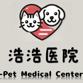 浩浩宠物医院头像