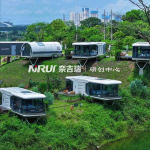 四川奈吉瑞移动房-阿姨头像