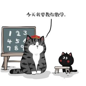 初数终结者头像