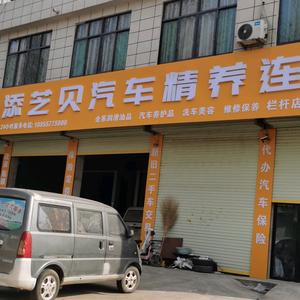 忠诚汽车维修一站式服务头像