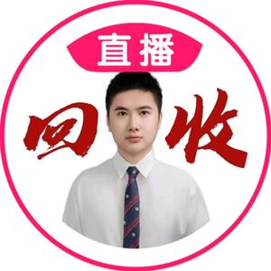 小宇旧衣回收头像