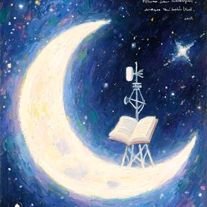 月亮信号站头像