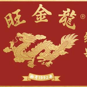 旺金龍汤粉学员特训营头像