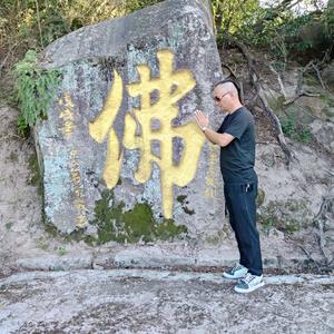 老许自驾游头像