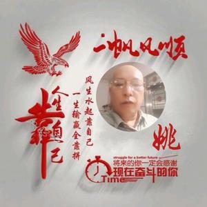 瑞云山下之子头像