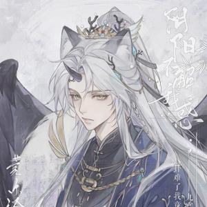 花间醉头像