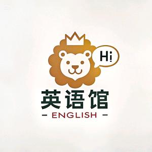 嗨Di英语馆头像