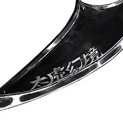 大概就是我不行了头像