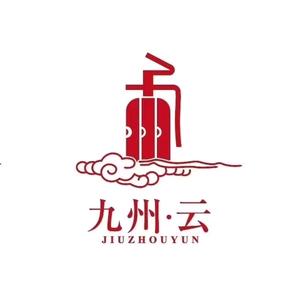 九州云消防咨询头像