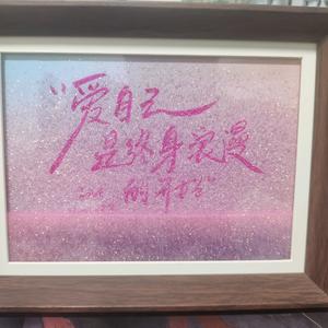 🌈仲夏鸣蜩🌈头像