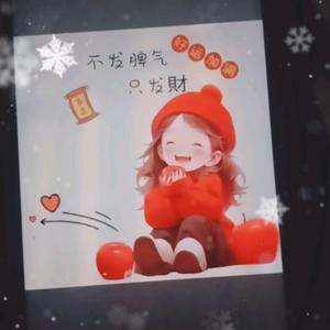 呈诚头像
