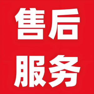 售后服务维修中心头像