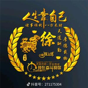 海阔凭鱼跃，天高任鸟飞头像