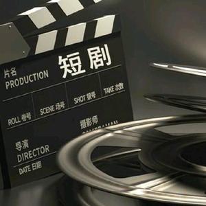 曦曦爱看短剧头像