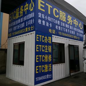 ETC服务中心头像