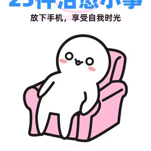普渡有缘人头像