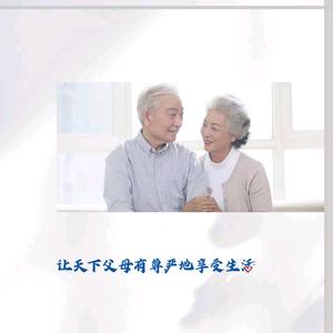 海尔外骨骼机器人头像