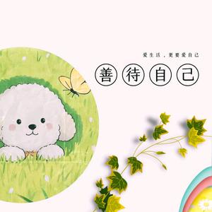 林林的麻将进修日常头像