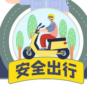 强哥出行官头像