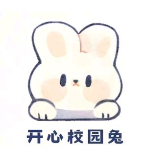 开心校园兔头像