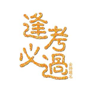 大鹏聊公考头像