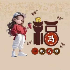 开🌹心🌹就🌹好🌹头像