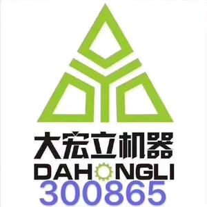 大宏立机器（海外奋斗版）头像