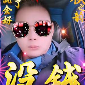 天天达建材头像