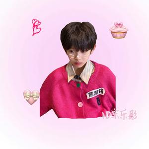 🆔宋乐彤chen头像