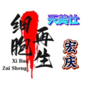 健康养生咨询头像